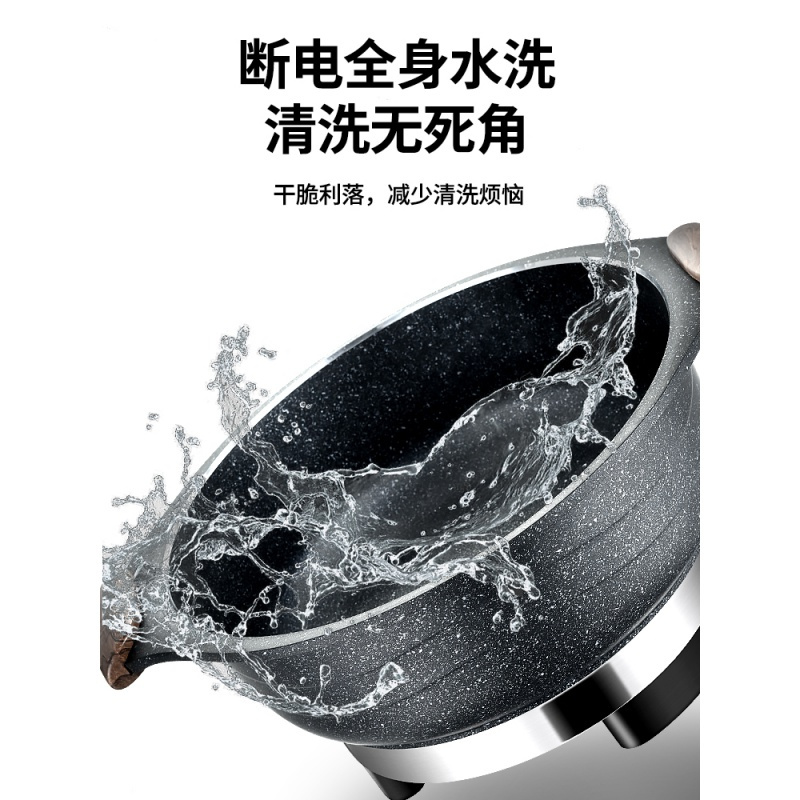 家用电热锅多功能古达家用电火锅麦饭石电炒锅电蒸锅一体式不粘炒菜锅 F1490蒸锅款32cm