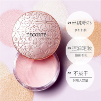 Decorte 黛珂 心悦容光丝柔蜜粉散粉 20g #00 澄透色(透明)