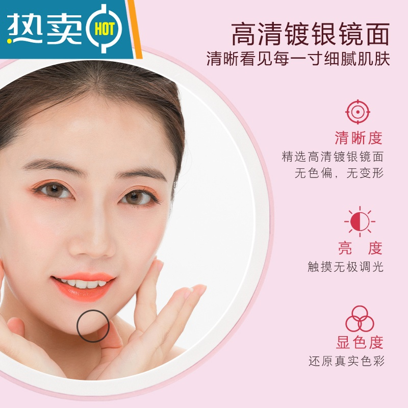 敬平led化妆镜带灯台式网红女补光小镜子ins风宿舍桌面便携小型梳妆镜 珍珠白[豪华款三色无极调光]3000M便携式用镜