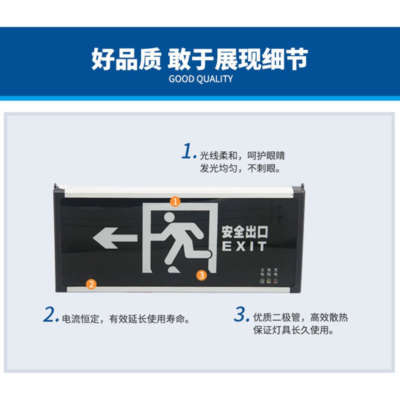 FSL佛山照明消防疏散指示牌插电发光疏散出口走廊标语应急灯左向箭头指示灯铁