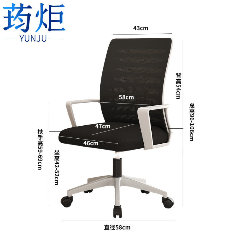 荺炬电脑椅网布把高清大图