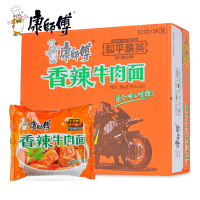 康师傅经典系列 袋装方便面整箱24袋混合口味 夜宵速食