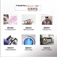 卡萨帝(Casarte)10公斤滚筒洗衣机变频洗烘一体机 直驱变频 空气洗 香槟金