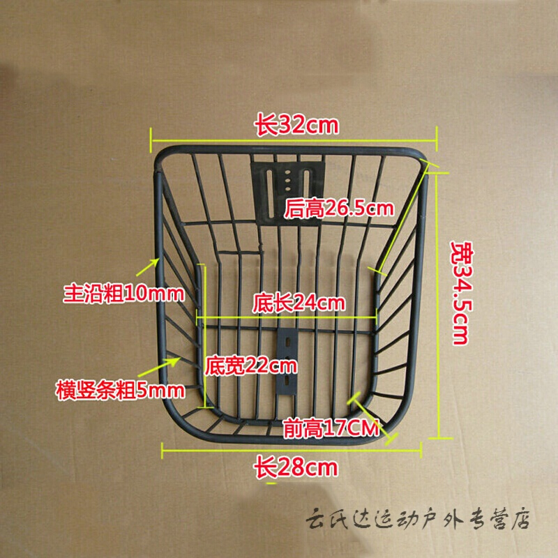 自行车框后座兜篓箩篮子粗钢铁牢坚固山地折叠单车电动瓶车筐通用