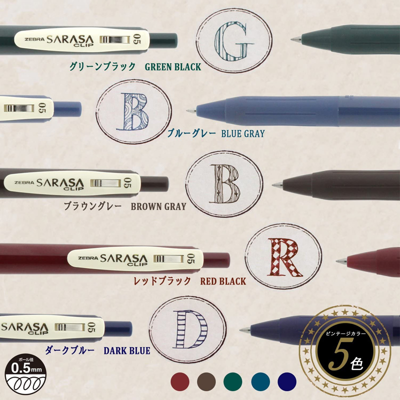 斑马(ZEBRA) 日本进口 JJ15按动中性笔0.5mm日系复古5色组合笔类