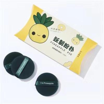 菠萝派3枚装 圆形-粉底液用 妖制蛋黄派粉扑菠萝派散粉扑脸部干湿两用柔软不吃粉植绒皮面透气