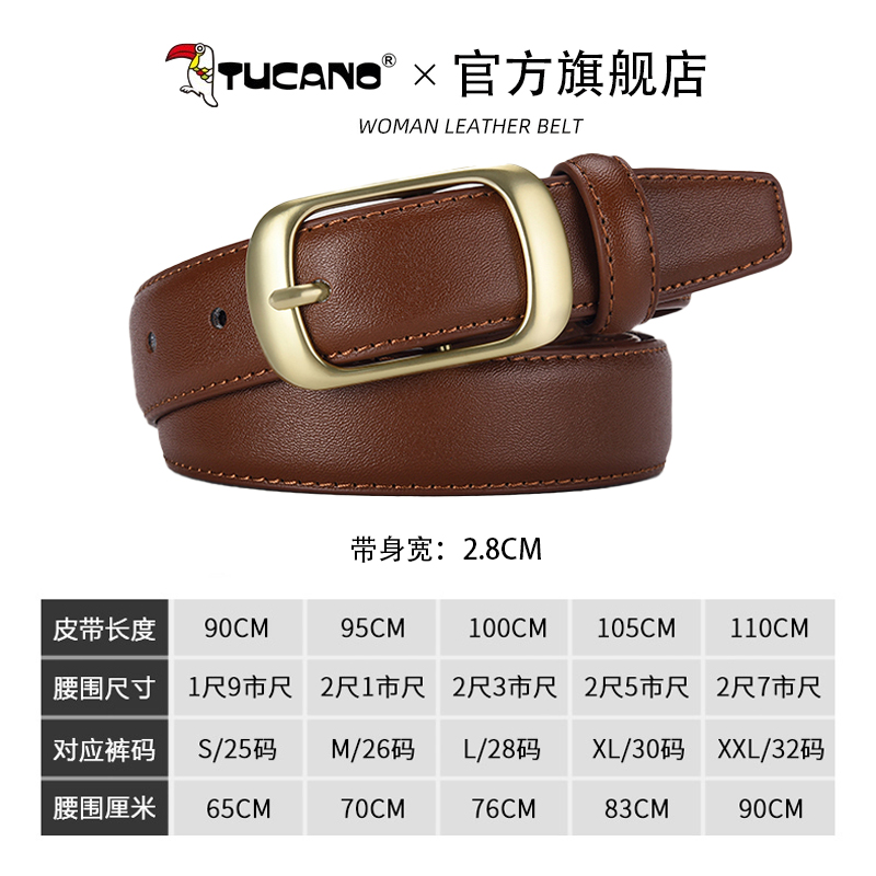 啄木鸟皮带女士真皮2025新款针扣腰带女款百搭裤带配裙子牛仔裤潮高清大图