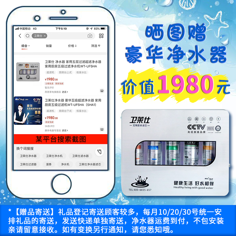 三星 82英寸 智能 液晶电视机
