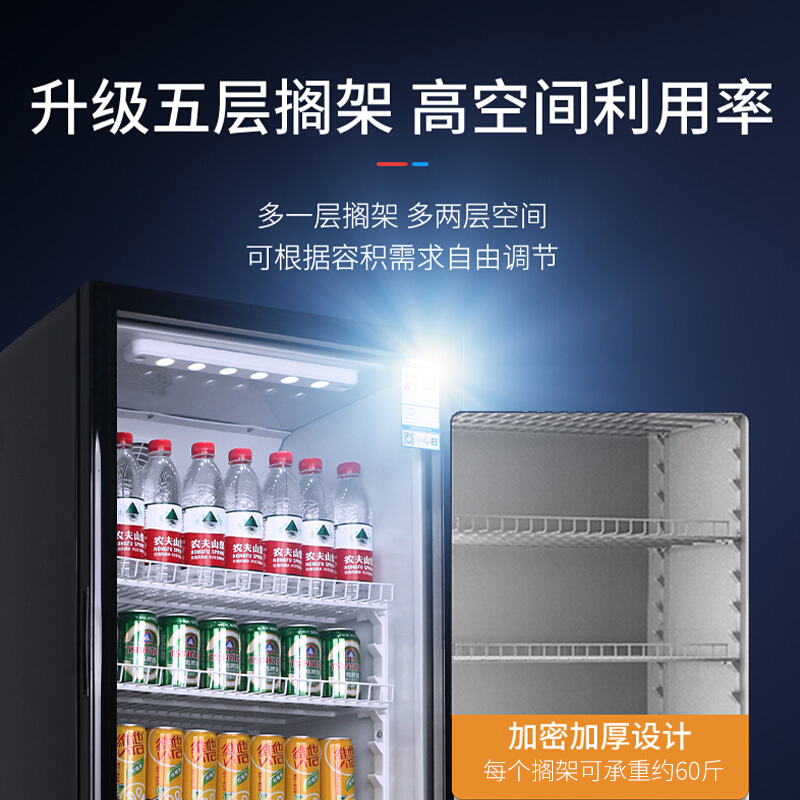 澳柯玛(AUCMA) 展示柜SC-316NE 316升商用单门冷藏展示柜冰柜保鲜饮料柜啤酒柜循环风机制冷合金内胆高清大图