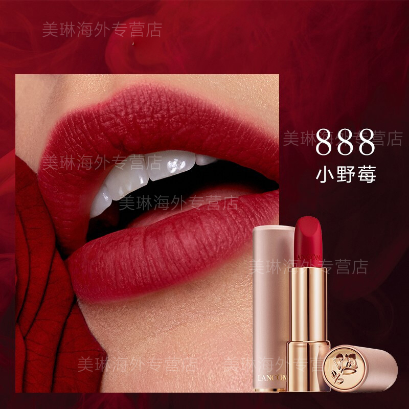 [送礼盒]兰蔻(LANCOME)全新菁纯柔雾哑光唇膏口红 粉金管888#小野莓