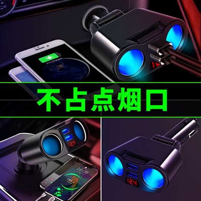 车载充电器汽车多功能 双usb一拖二点烟器手机充电器快充头通用型|商务黑(旋转/数显/双点烟器)快充 +临时停车