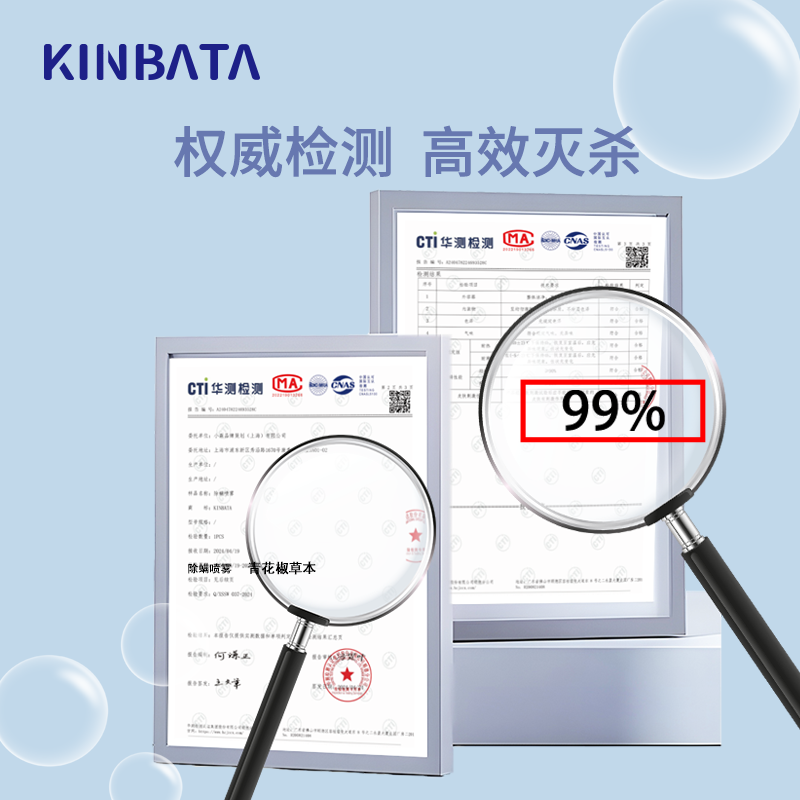 KINBATA果香空气清新剂11-20㎡大空间持久留香瓶装清新好物高清大图