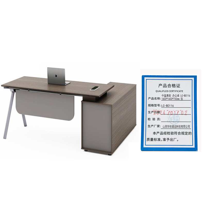 中盈惠彩 办公桌 LC-B0116 1600*1600*750mm 张高清大图
