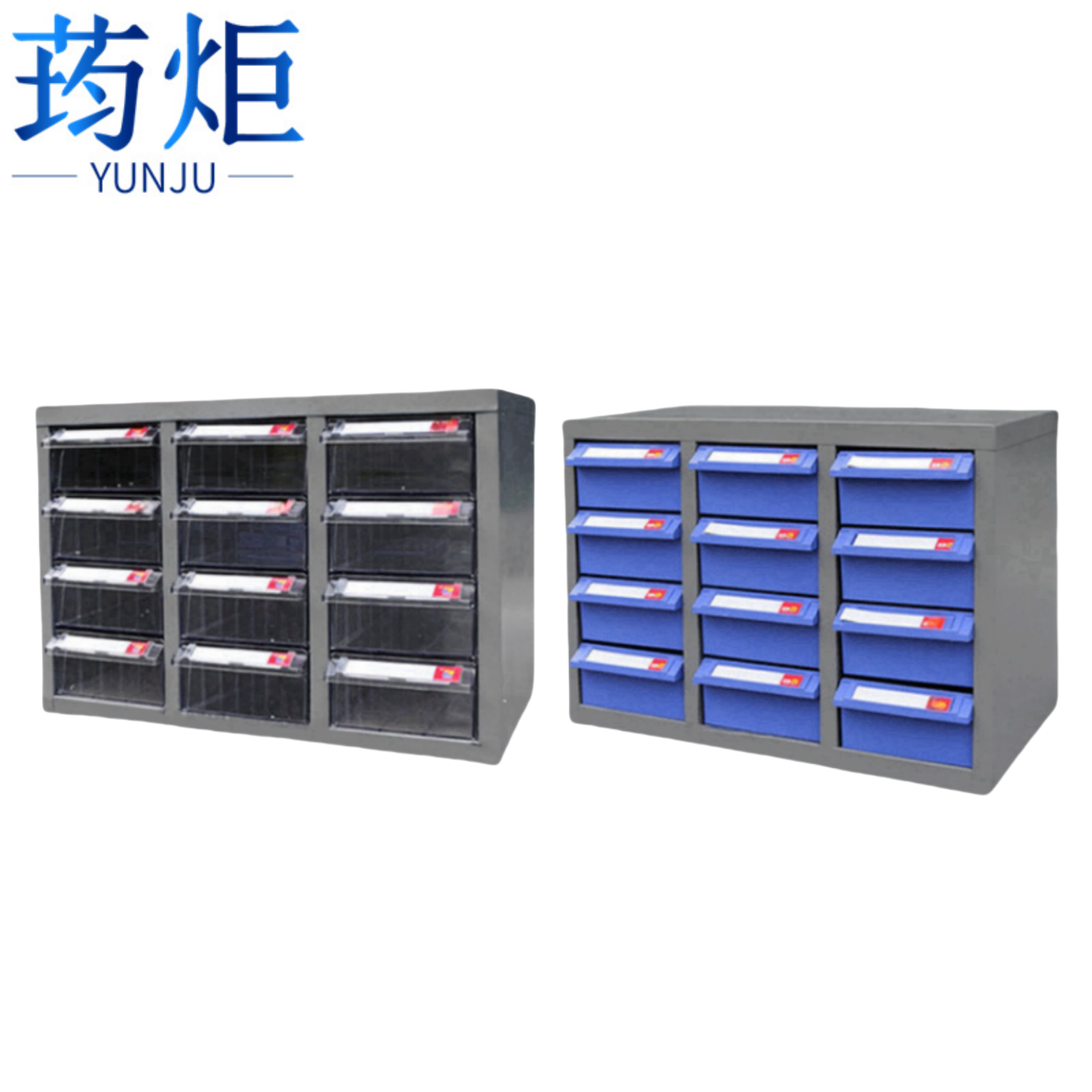 零件柜高清大图
