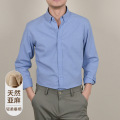 2025春季新款棉质男士衬衫中年商务休闲爸爸长袖打底透气衬衣男 L/40 兰色