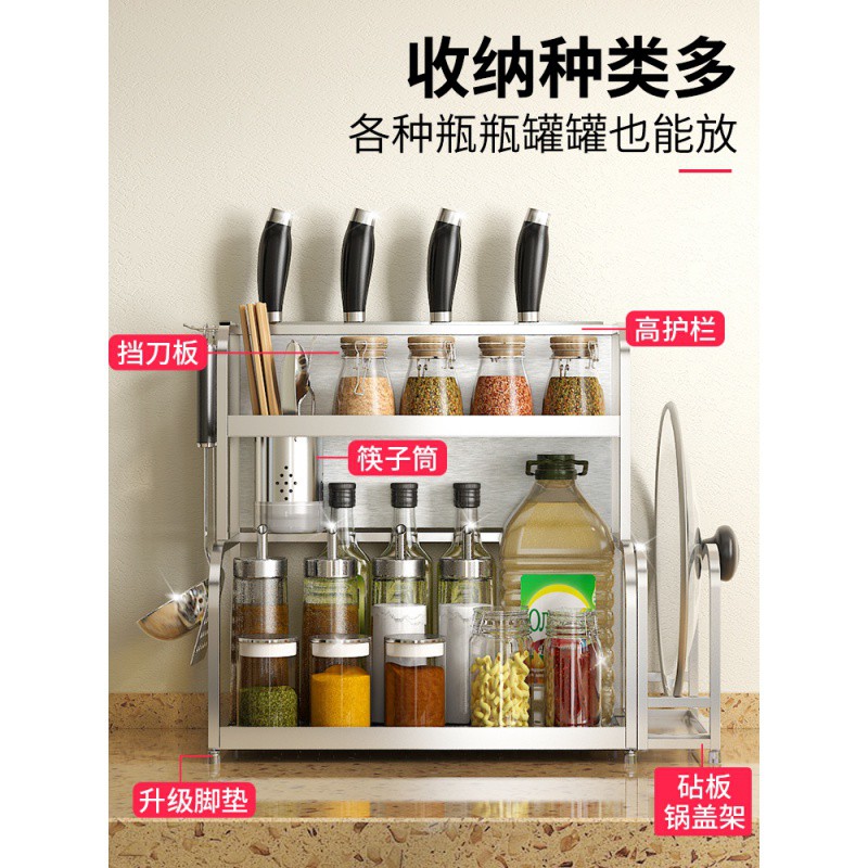 免打孔不锈钢厨房置物架调料架收纳放调味品架酱油瓶用品家用大全收纳层架 三维工匠高清大图