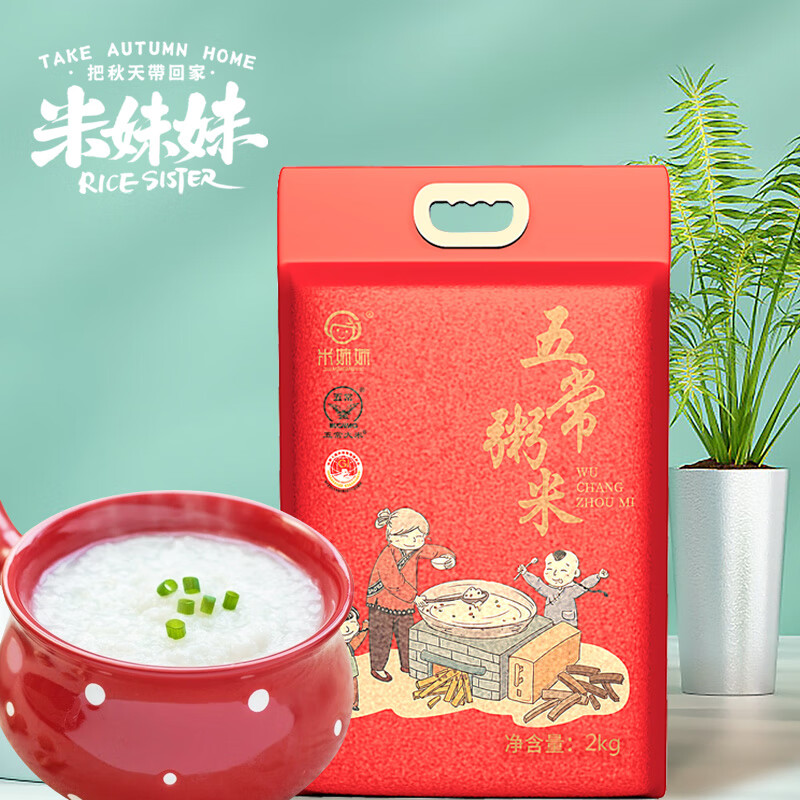 米妹妹(MIMEIMEI) 五常粥米 2kg(单位:袋)高清大图