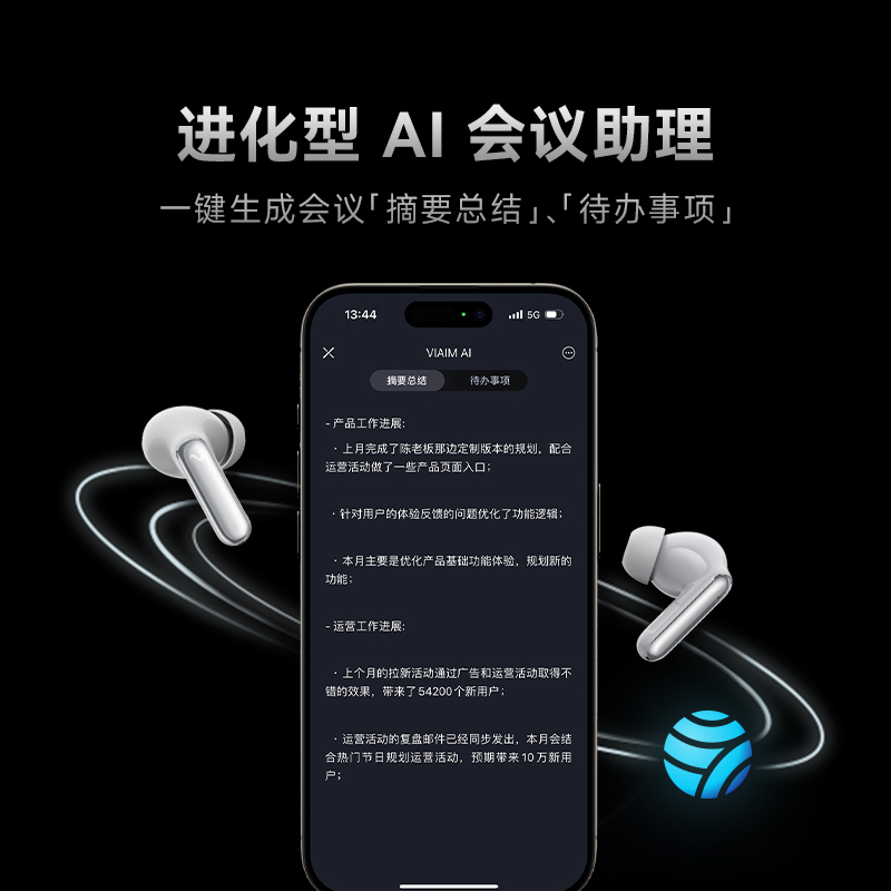 科大讯飞(iFLYTEK)同声传译耳机Pro2 幻影银 桌面办公套装 面对面翻译会议耳机无线蓝牙耳机 入耳式 录音转文字