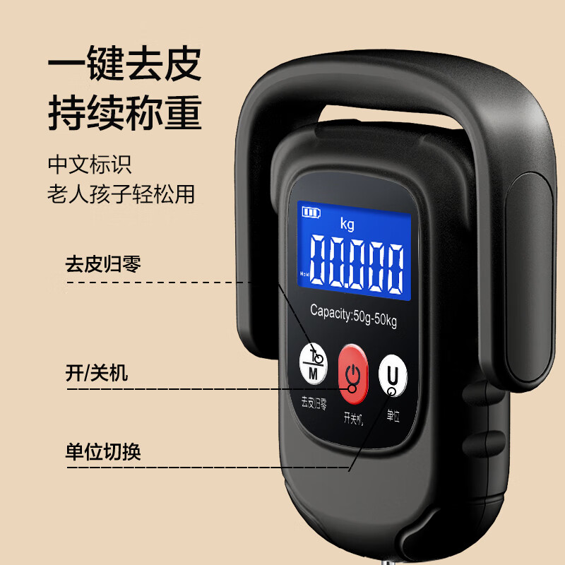 3M 便携式电子秤 内置1米卷尺 量程50Kg(加宽大提手)高清大图