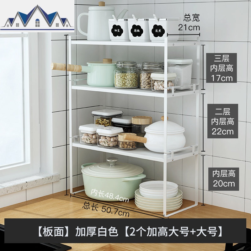 【3层套装】橱柜内分层厨房水下置物架桌面板碗碟杂物台面收纳_346 34板面白-大+2加高大