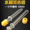 STK華氏 DN40水箱加热管锅炉加热棒大功率工程空气能380V 304不锈钢加厚发热管 非标定制