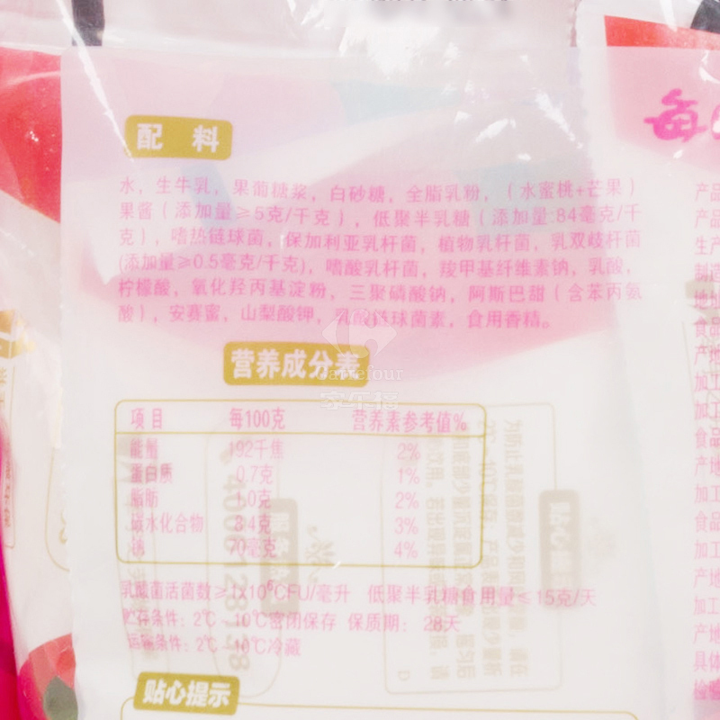 君乐宝每日活菌水蜜桃100ml*8