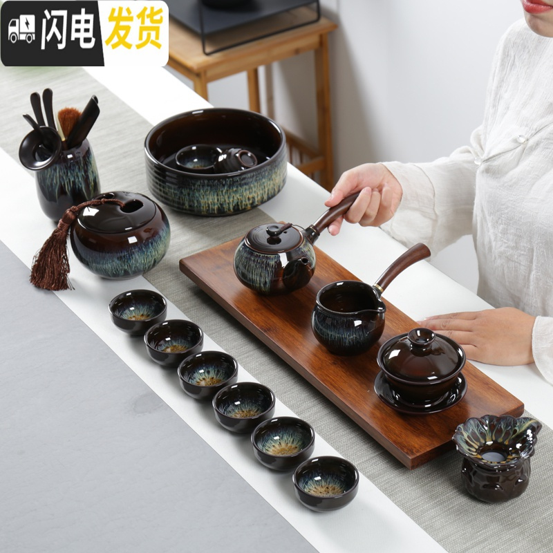 三维工匠钧窑建盏窑变天目釉哥窑玲珑陶瓷功夫茶具茶壶茶杯海家用套装 02款9件套全瓷侧把壶