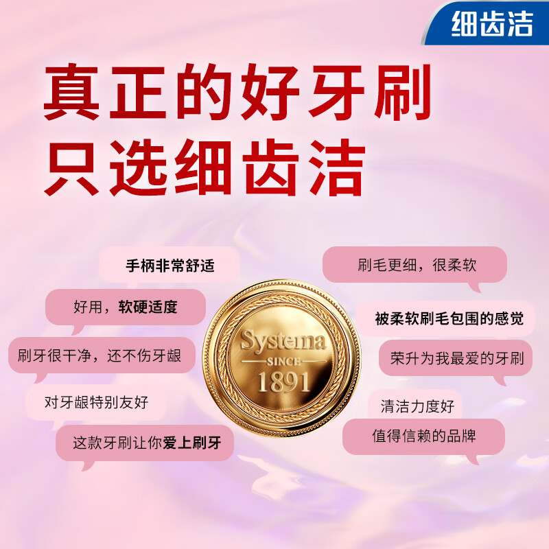 狮王(Lion)细齿洁精巧牙刷小刷头软毛狮王牙刷软毛3支高清大图
