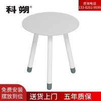 科朔 办公桌洽谈桌办公室会议桌 KS-09K0701