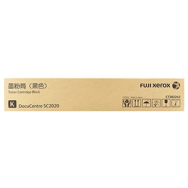 富士施乐复印机粉盒CT202245