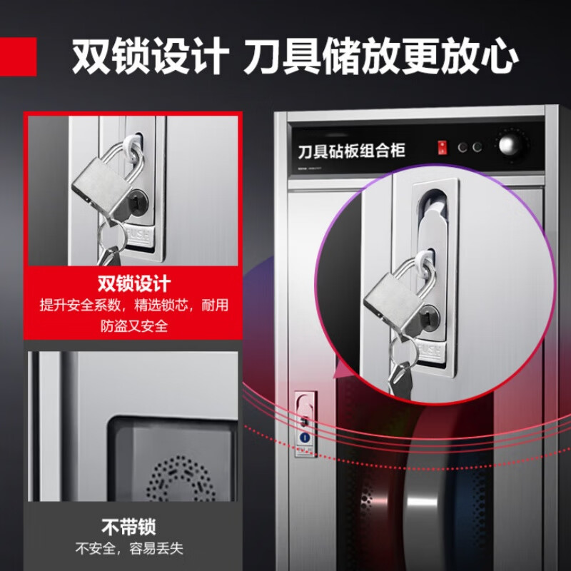麦大厨刀具XD柜 商用砧板厨房菜墩刀具烘干一体机高清大图