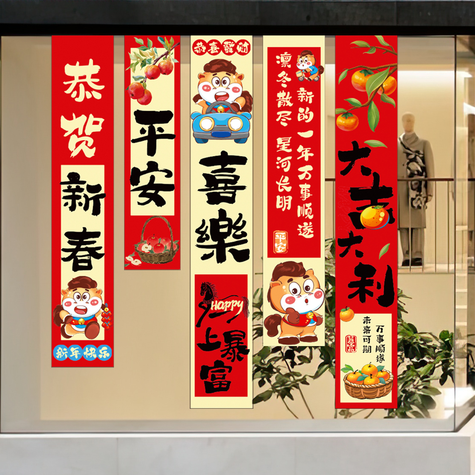 马年挂布套装HL挂布12高清大图