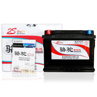 骆驼L2350汽车电瓶 适用长安悦翔志翔逸动东风景逸睿骋睿成蓄电池