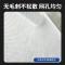 伟鹏双兴 玻璃纤维抗裂内外墙保温网格布 1*40米(100克孔5mm)/卷