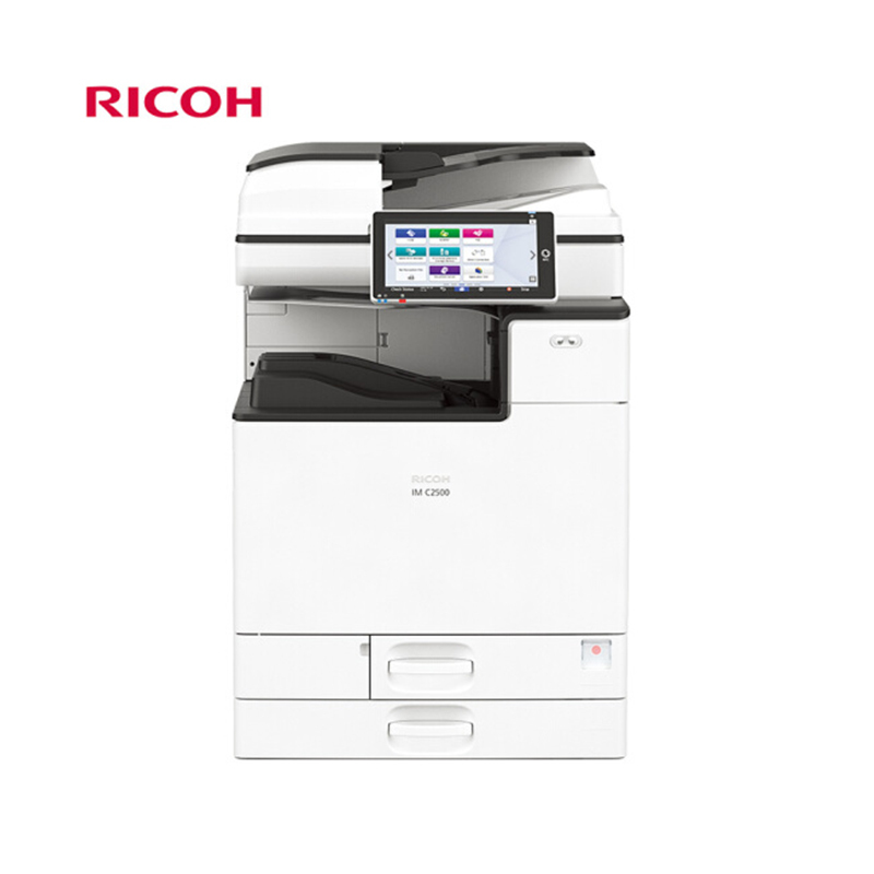 理光(Ricoh)IMC2500 A3彩色数码多功能一体机 标配含双面输稿器+双纸盒