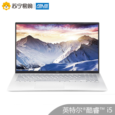 华硕(ASUS) VivoBook15 15.6英寸轻薄笔记本电脑(i5-8265U 8G 512GSSD MX250 2G独显)银色V5000