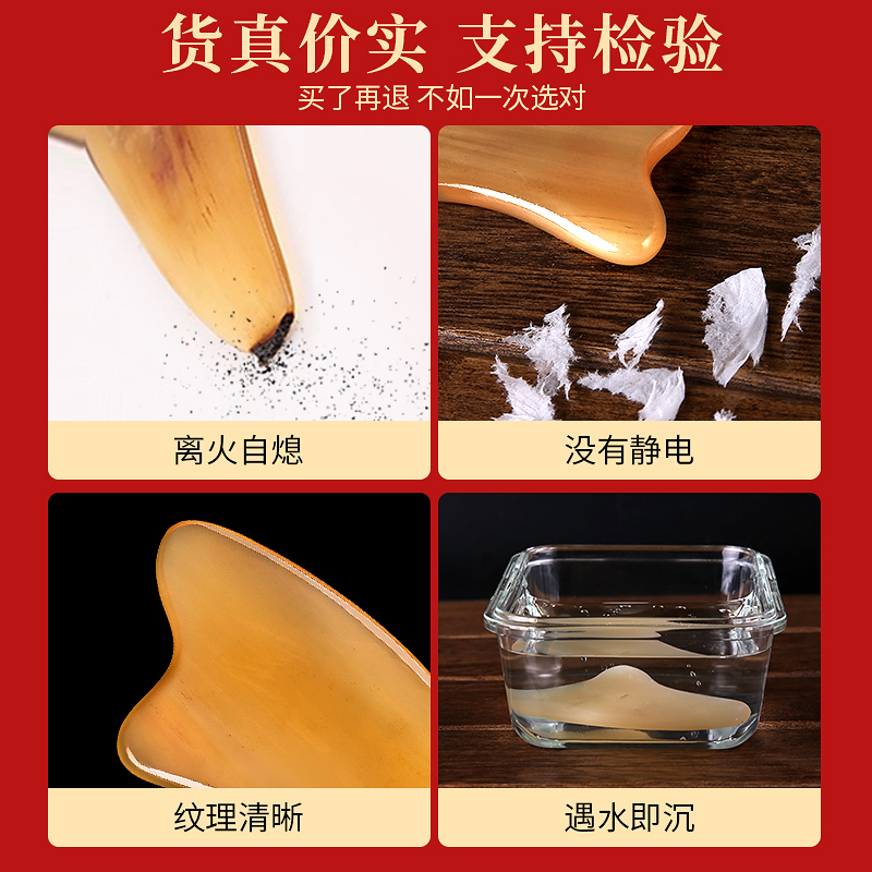 牛角刮痧板面部美容专用眼部拨筋棒全身通用刮脸神器刮板脸部工具