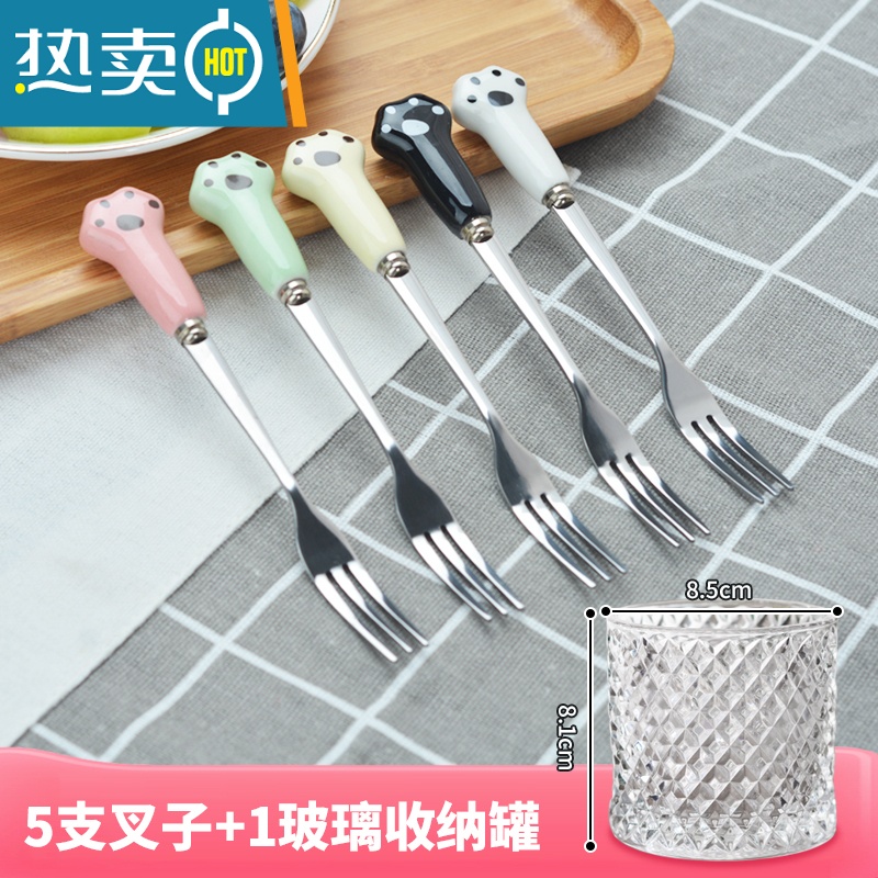 敬平家用不锈钢水果叉子收纳罐套装儿童创意可爱ins北欧风韩式蛋糕叉 5支叉子+1个玻璃收纳罐牙签