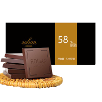 如恋 黑巧克力盒装130g 口味适中 58%纯可可脂 情人节礼品 办公室零食 净含量130克