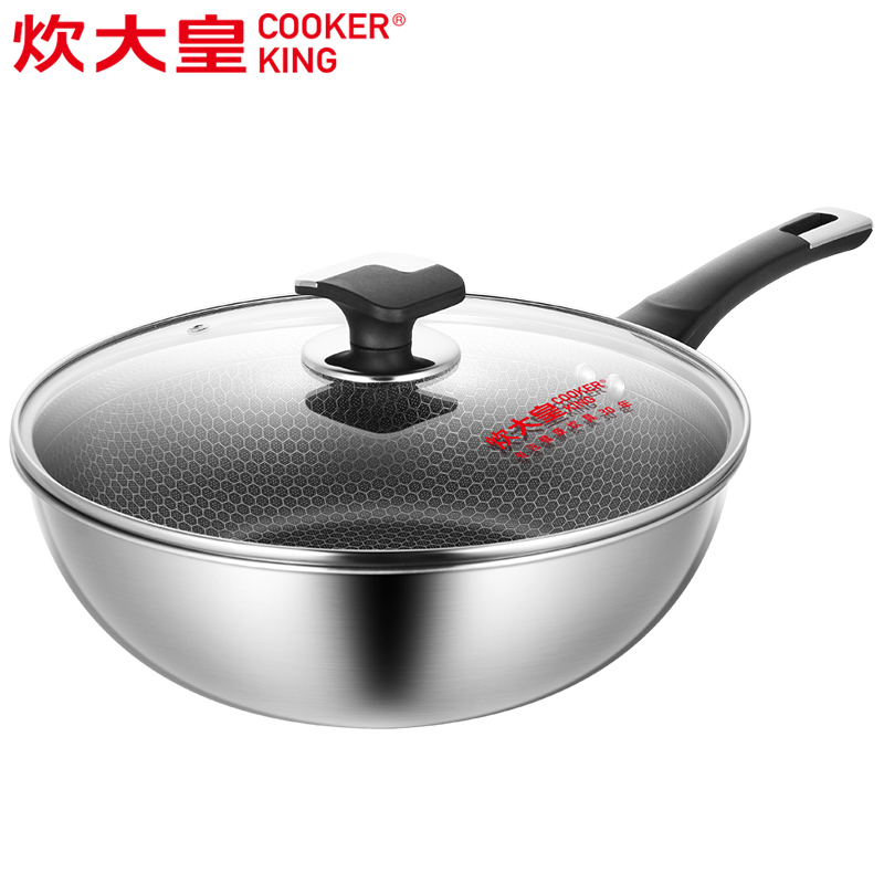 炊大皇太极炒锅28cmCG28TJ