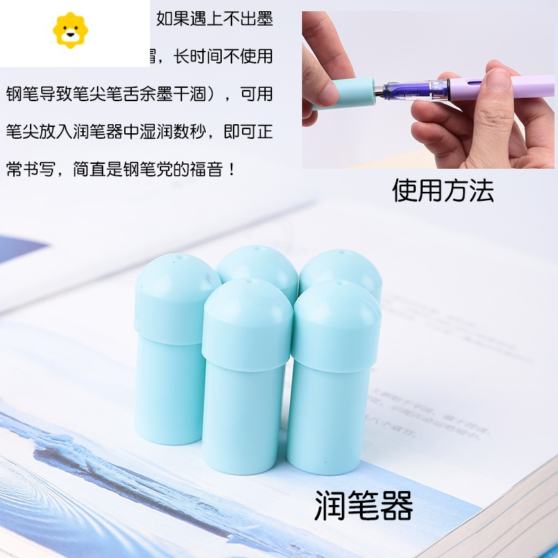 喻娄可擦钢笔摩擦笔笔芯笔尖专用橡皮硅胶橡皮擦钢笔尾部橡皮张魔笔热可擦橡皮擦拭创意可爱润笔器 摩易擦橡皮20个