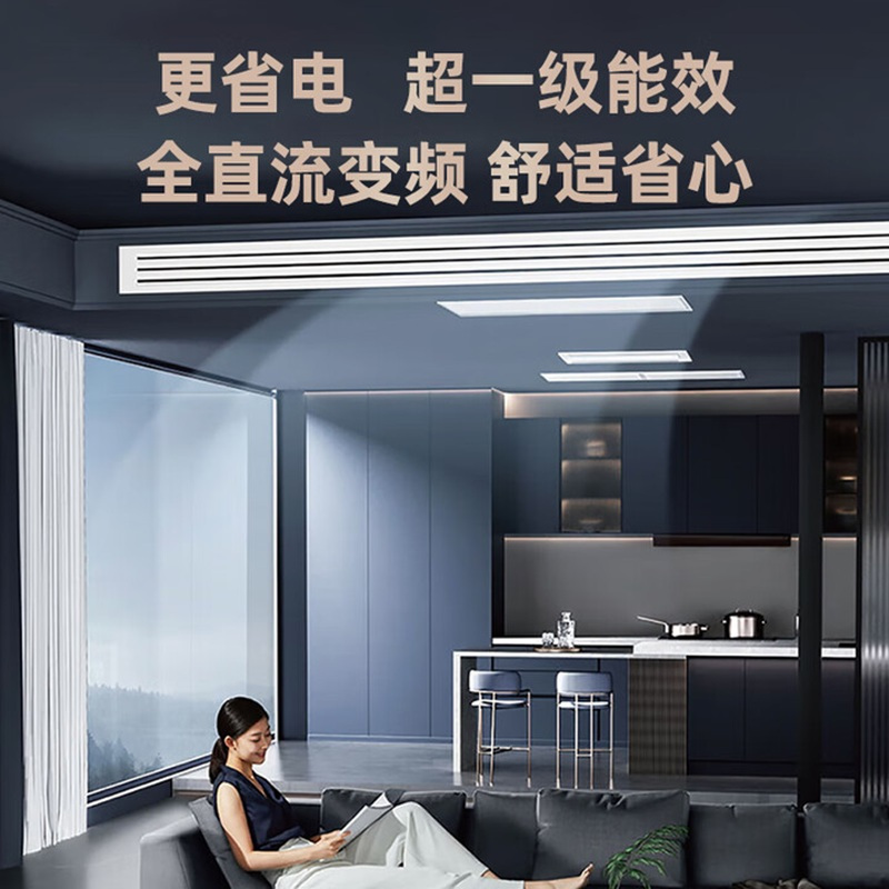 创维中央空调风管一拖四变频直流一级能效一拖三多联机高清大图