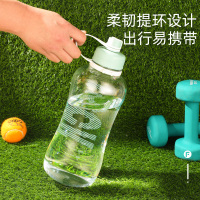 富光FUGUANG水壶户外运动塑料水杯男大容量便携带背带大水杯