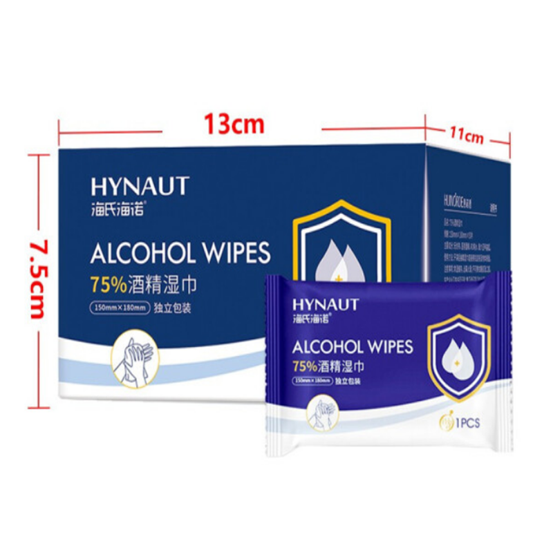 海氏海诺 75%消毒湿巾独立包装18*15cm 型号[50片/盒]。高清大图