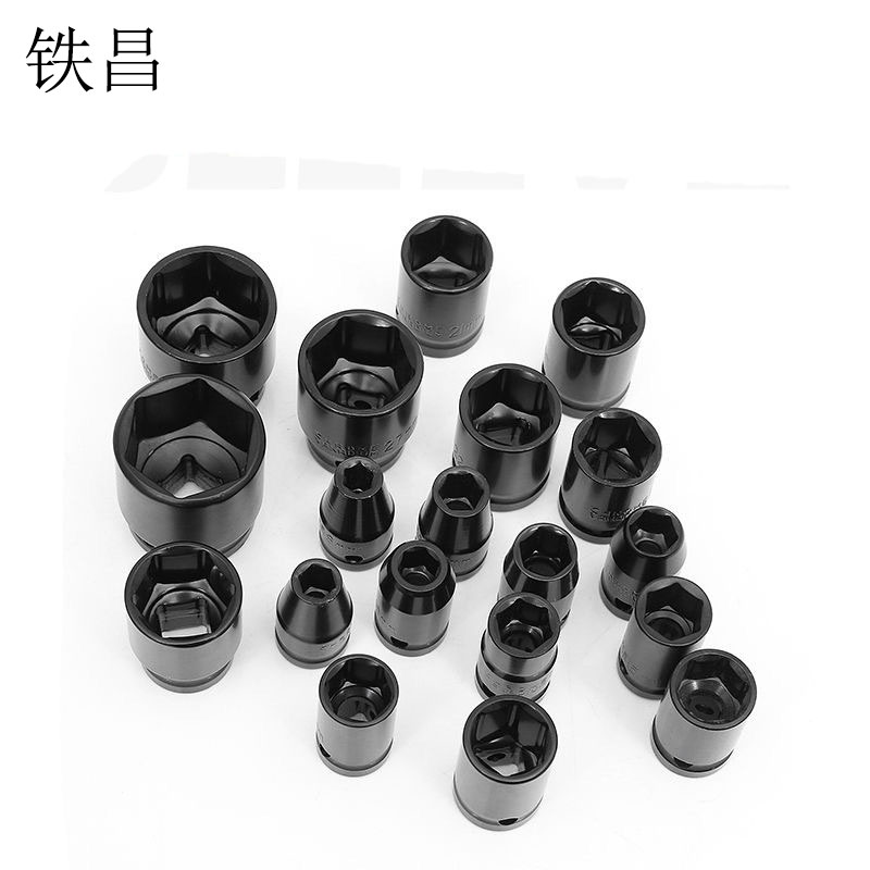 铁昌 套筒头 22*1/2 个高清大图