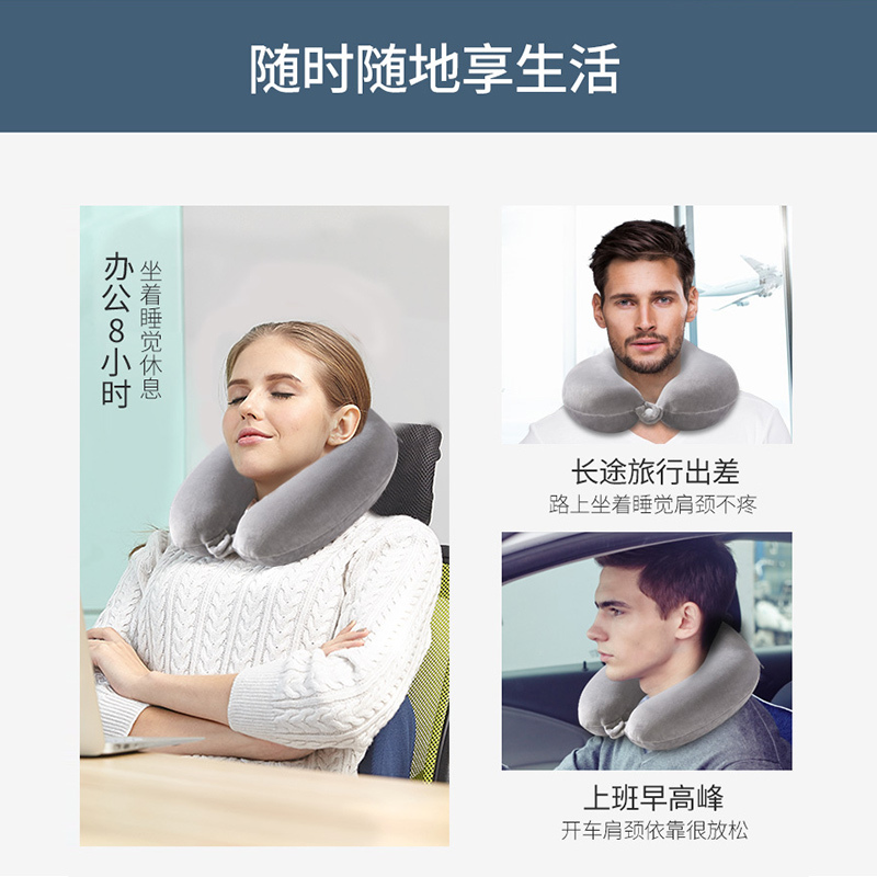 睡眠博士(AiSleep) 护颈便携U型枕-浅灰高清大图