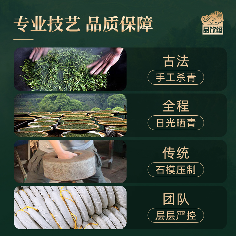 茶马世家品饮级普洱生茶饼茶357g 正宗云南勐海正品普洱口粮生茶叶高清大图