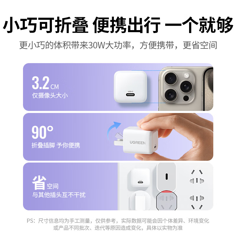 绿联 30W氮化镓充电器苹果快充头+ 苹果无线充电器 支持MagSafe手机快充磁吸充电板支架二合一套装高清大图