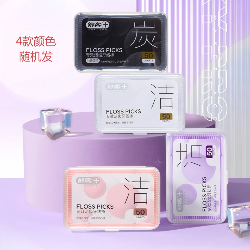 舒客 电动牙刷口腔护理套装(6件套)高清大图