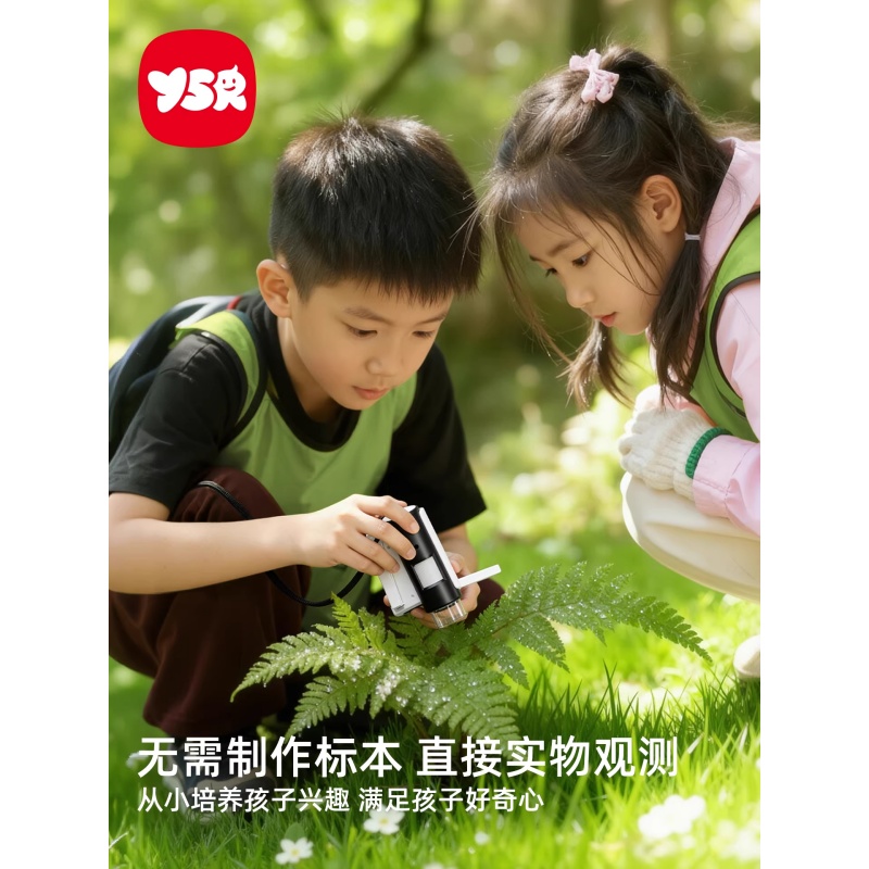 儿童显微镜男孩女孩生日礼物7便携式9新年玩具6岁10中小学生专用8高清大图